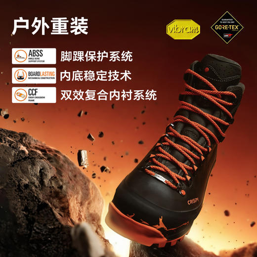 CRISPI【50周年限量礼盒版】内华达NEVADA户外重装徒步登山鞋防滑 商品图4