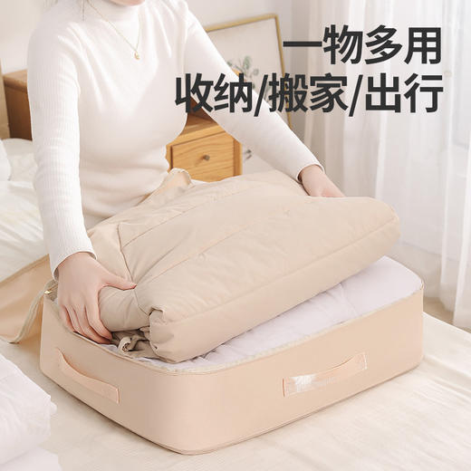 新款棉被压缩收纳袋防尘防潮整理袋大容量衣物棉被行李搬家打包袋 商品图3