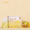 【铁皮石斛梨汁】开袋即饮| 果汁含量≥95%   告别干涩不适 喉间一抹温润甘霖 商品缩略图0