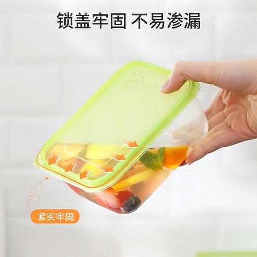 美丽雅密封性保鲜盒冰箱微波炉食品级专用 商品图7