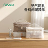 FaSoLa化妆包女新款便携式旅行网纱洗漱收纳包化妆刷口红加大雾语化妆包 商品缩略图1
