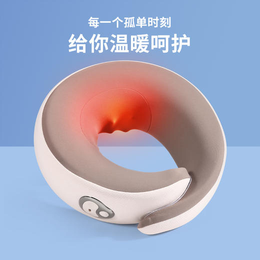 花粉专享价【颈部按摩仪】内长50厘米，需紧围一圈，够长！颈椎、斜方肌按摩，U型颈托肩颈按摩仪，很轻很稳很透气，推拿揉捏如人手，红光照射、热敷按摩、360°贴合，长短可调节、自动定时，快递常规三通一达 商品图2