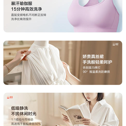 海尔（Haier）洗衣机 XQG100-BE38A3 商品图5