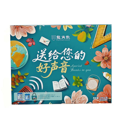 【教师节秒杀】龙角散糖果组合装170.4g/064584 草本原味口碑选择 商品图2