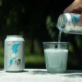 山乘 幻想重构 330ml