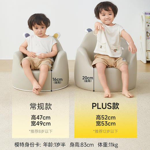 【冬日暖拥】曼龙mloong儿童沙发婴儿可爱卡通女孩男孩宝宝阅读小沙发坐凳太空舱座椅 商品图5