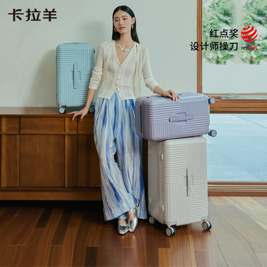 【三倍新国标】卡拉羊魔方体行李箱大深舱纯PC旅行箱防刮抗摔CX8125 商品图9