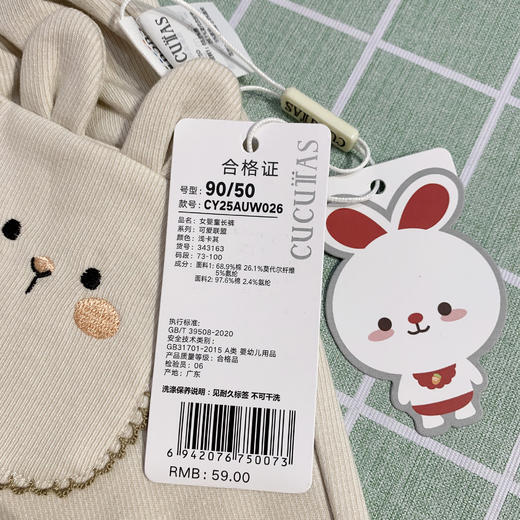 Cucutas女婴童长裤CY25AUW026浅卡其73#-100# 商品图6