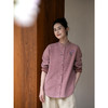 牧衣游原创 手工刺绣绒面棉外套女秋季柔软亲肤宽松百搭开衫 梦丘 商品缩略图1