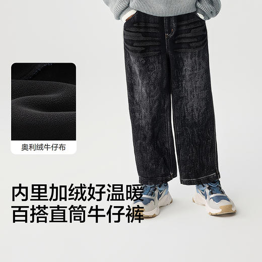巴拉巴拉balaOne童装男童裤子儿童牛仔裤2025秋冬新款加绒直筒裤 商品图3