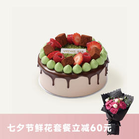 七夕限定-莓果迪拜巧克力