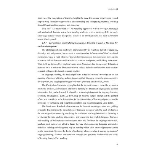Teaching English Thematically in Pursuit of "Resonance" in the Chinese Context/汪焕杰/浙江大学出版社 商品图3
