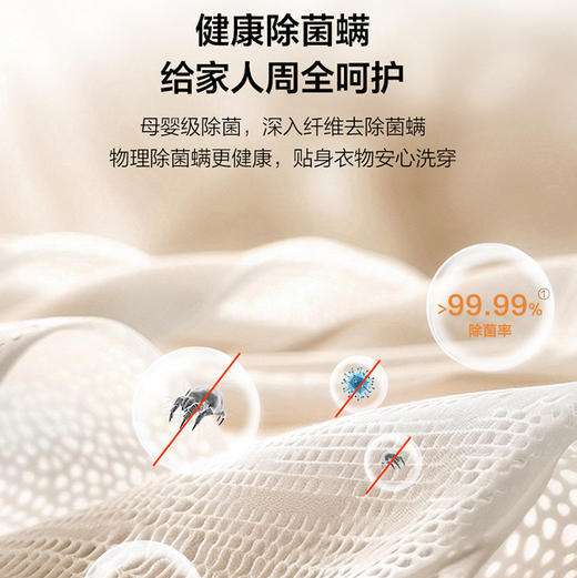 海尔（Haier）洗烘套装 XQG100-LEU58A2WU1+GA100-S58A2WU1 商品图8