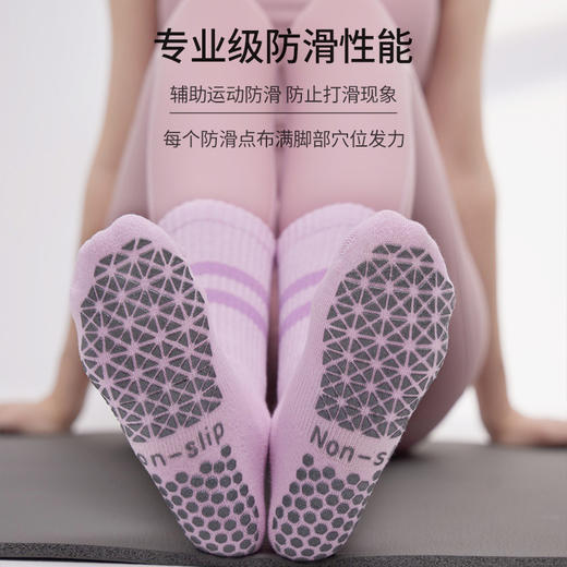 【49元任选3双】【腾飞系列】瑜伽普拉提专用袜长款专业防滑普拉提袜子运动吸汗透气瑜伽防滑袜（活动产品，收货7天内支持退换） 商品图3