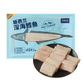 *【深海日记】新西兰深海鳕鱼 1kg/袋