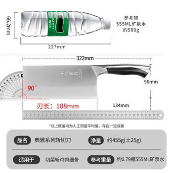十八子作复合钢刀具家用菜刀典雅斩切刀SL1608-AB【精美礼盒装】 商品图1