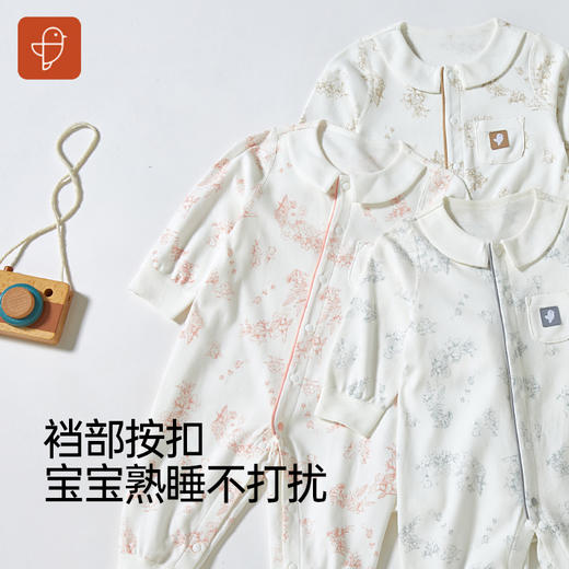 【秋季新款】7A抗菌纯棉连体衣 商品图0