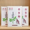福林堂丹参粉 商品缩略图1