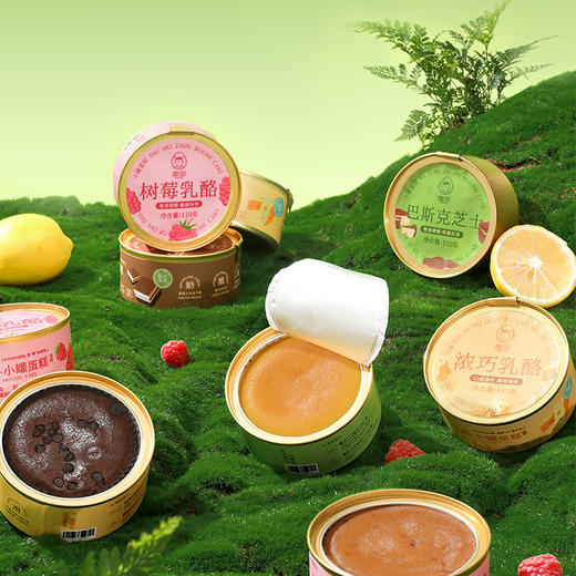 雅觅 每日心意盒子蛋糕自享装 商品图5