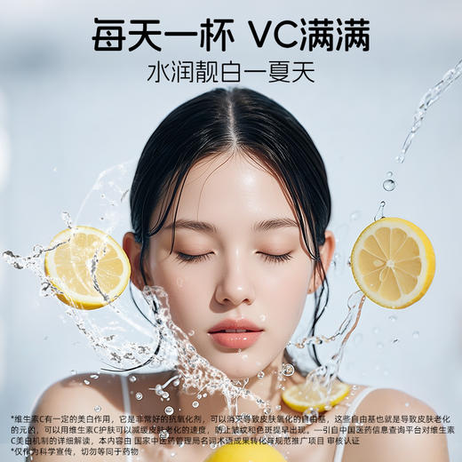 喜善花房冻干柠檬片50g+送一袋七日柠檬15g 商品图2