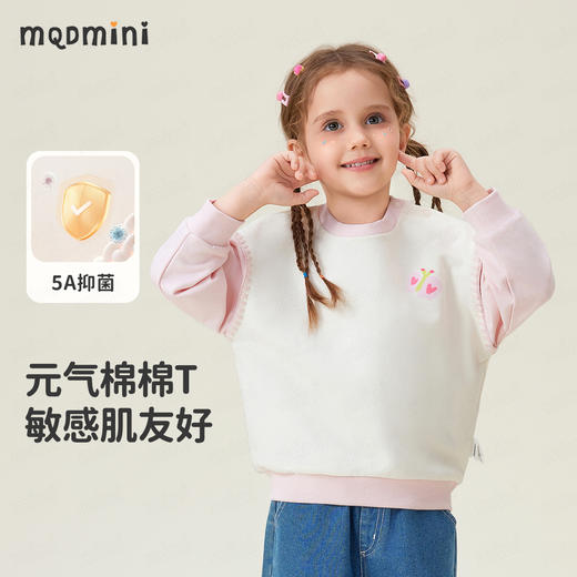 【90-140】【MQDmini】女童春秋撞色卫衣 商品图0
