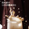 5提赠一提 2025新品有机糙米奶 有机生命力的米奶 有机种植 无麸质 无牛奶 无蔗糖 无乳糖 0反式脂肪 0胆固醇 有机认证基地直邮 商品缩略图5
