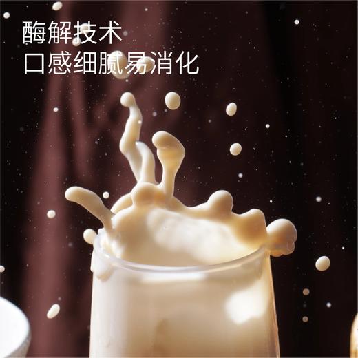 5提赠一提 2025新品有机糙米奶 有机生命力的米奶 有机种植 无麸质 无牛奶 无蔗糖 无乳糖 0反式脂肪 0胆固醇 有机认证基地直邮 商品图5