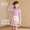 【云优选】Little Naive儿童复古短裙春秋新款提花羊毛裙儿童保暖半裙 商品缩略图1