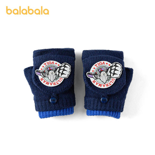 【奥特曼IP】巴拉巴拉儿童手套男童翻盖撞色手套舒适保暖时尚潮酷 商品图4
