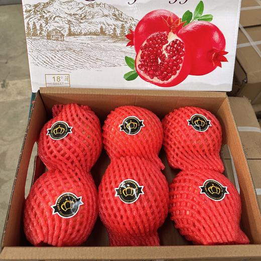 【顺丰直发】会理突尼斯软籽石榴礼盒装 晶莹剔透 颗粒饱满 商品图0