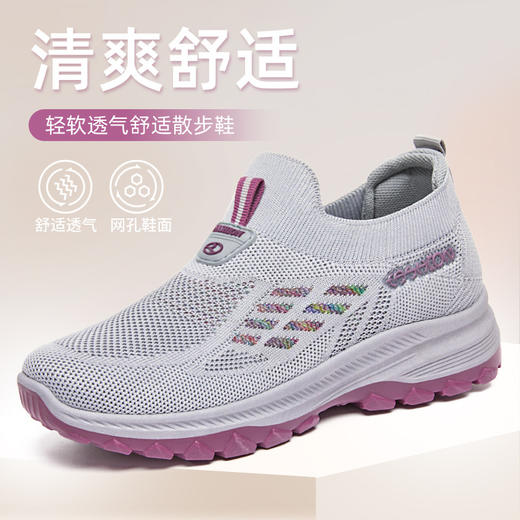 雀说健步鞋新款透气一脚蹬软底鞋AL G-YD5 商品图0