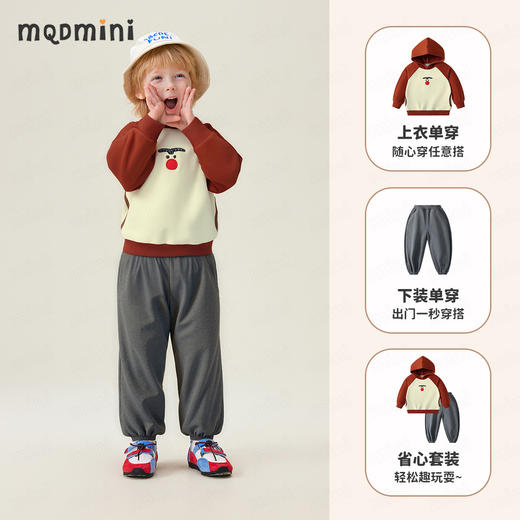 【两件套】【90-140】【MQDmini】男童春秋套装连帽卫衣卫裤 商品图2
