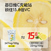 喜善花房冻干柠檬片50g+送一袋七日柠檬15g 商品缩略图5