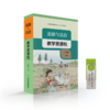 2025最新义务教育人教版（五·四学制）道德与法治教学资源包（小学1-5年级上册）（U盘） 商品缩略图1