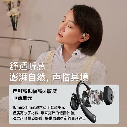 飞利浦 飞利浦（PHILIPS）舒适圈挂耳式蓝牙耳机TAT3739 商品图4