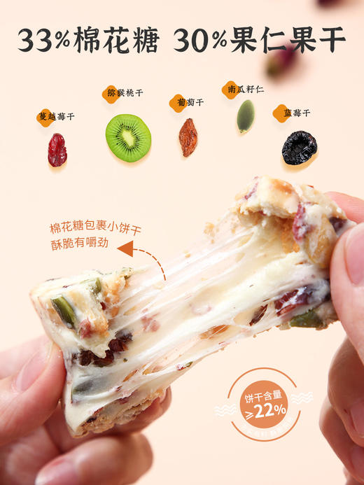 【雅觅】玫瑰蓝莓综合雪花酥300g 商品图2