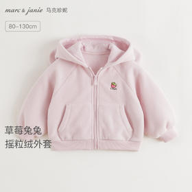 马克珍妮女童草莓兔耳摇粒绒外套2025年秋冬新款551825