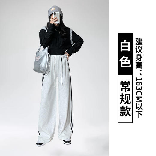 窄版阔腿裤女春秋新款高腰垂感休闲裤条纹束脚两穿加绒运动裤 商品图4