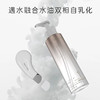 YECULOR钥界水感净透洁颜油（山茶花） 150ml 商品缩略图1