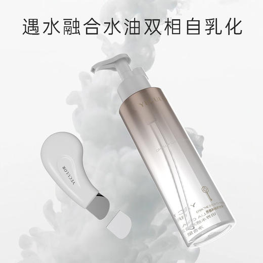 YECULOR钥界水感净透洁颜油（山茶花） 150ml 商品图1