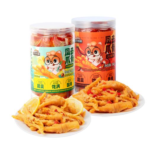 三只松鼠 去骨凤爪/柠檬酸辣味/1kg-zl 商品图4