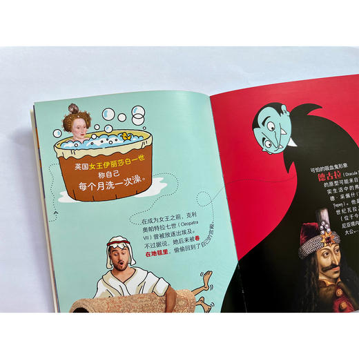 《大英儿童百科万万想不到》（共32册） 商品图3