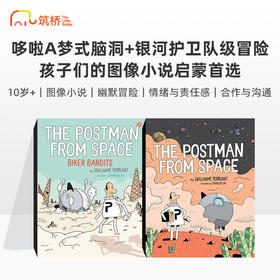 The Postman From Space 星际邮差