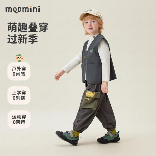 【90-140】【MQDmini】男童春秋马甲外套 商品图3