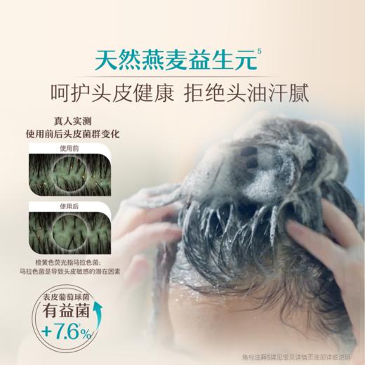 艾惟诺儿童柔顺保湿洗发露 354ml 商品图3