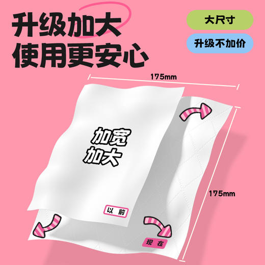若禺软抽纸小怪兽系列100%原生木浆5层加厚400张/包1件20包湿水可用柔软舒适RR2109 商品图6