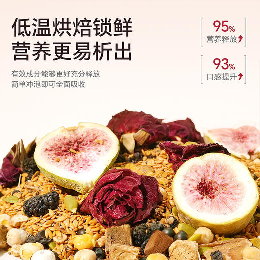 茶研官 红参亚麻籽无花果茶 商品图4