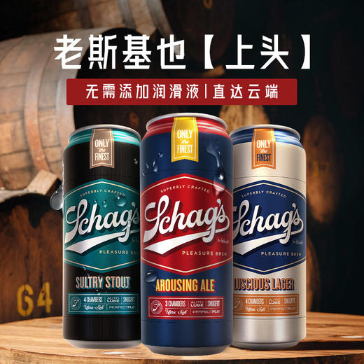 Blush 嗨啤飞机杯男用手动自慰器倒模硅胶不用润滑油成人用品 商品图0