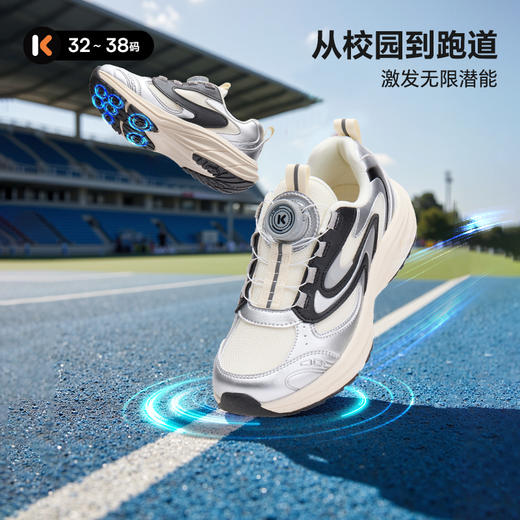 卡特兔儿童运动鞋女童2025秋季新品防滑耐磨透气旋钮鞋男童跑步鞋 商品图0