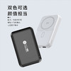 SMEBERT 舒曼C18无线移动电源（黑色） C18 商品缩略图4